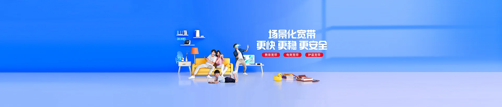 恩施土家族苗族自治州移动宽带