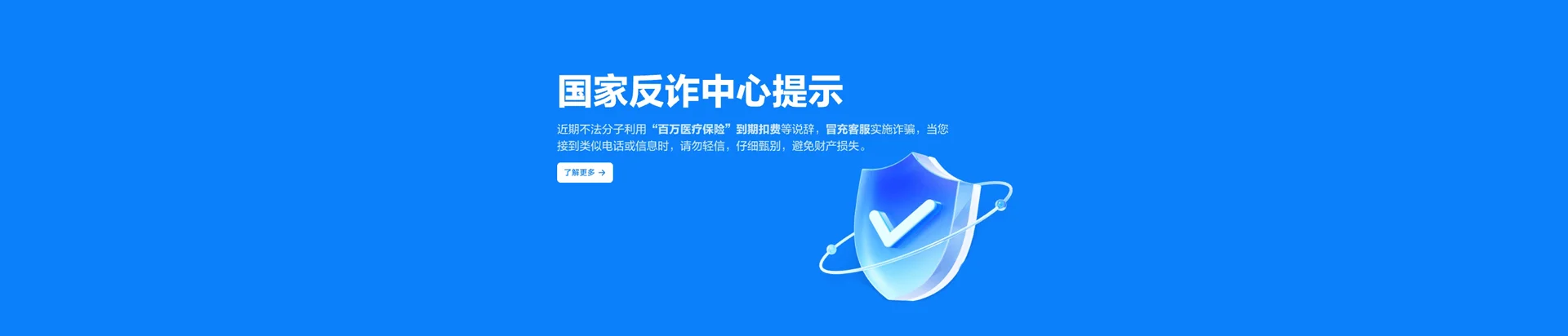 恩施土家族苗族自治州移动宽带